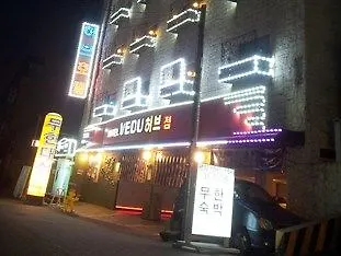 Vedu Juan Station Hotel Incheon 2*,  South Korea